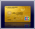 JAL CLUBA ゴールドカード JCB